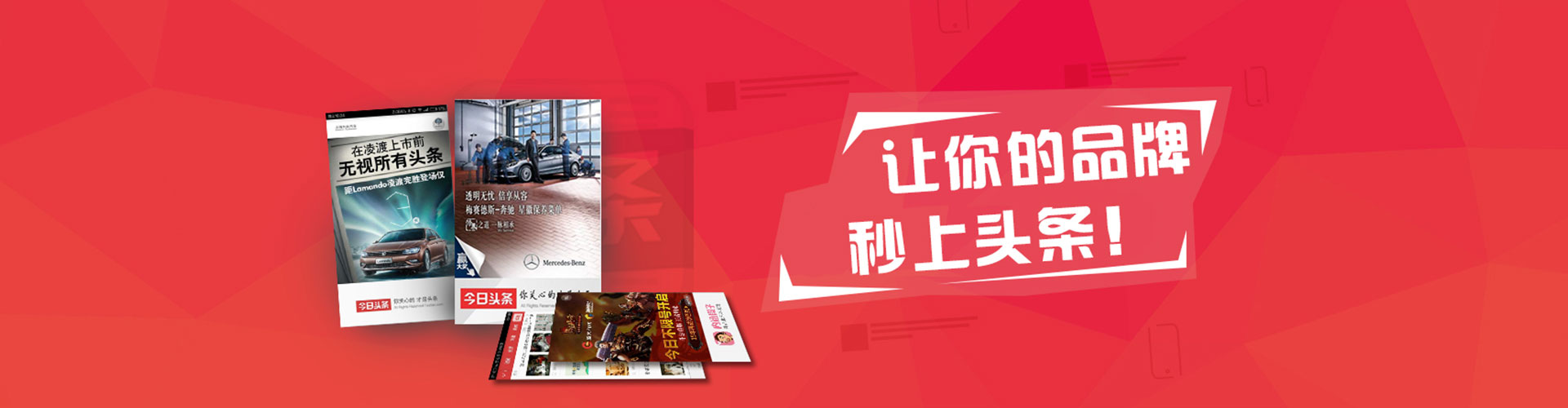 绍兴百度竞价广告